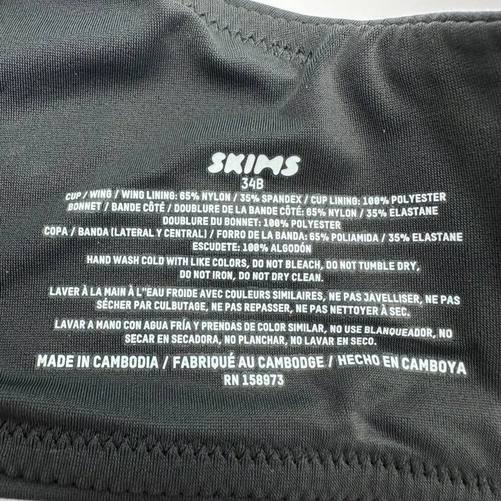 SKIMS women smoothing